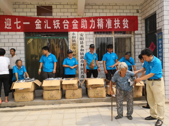 李永軍：以誠信經(jīng)營企業(yè)，以善舉回報社會（2）