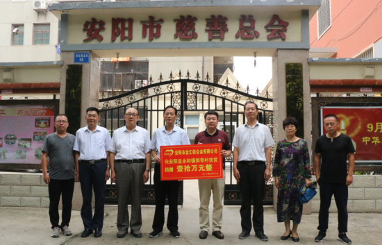 李永軍：以誠信經(jīng)營企業(yè)，以善舉回報社會（1）